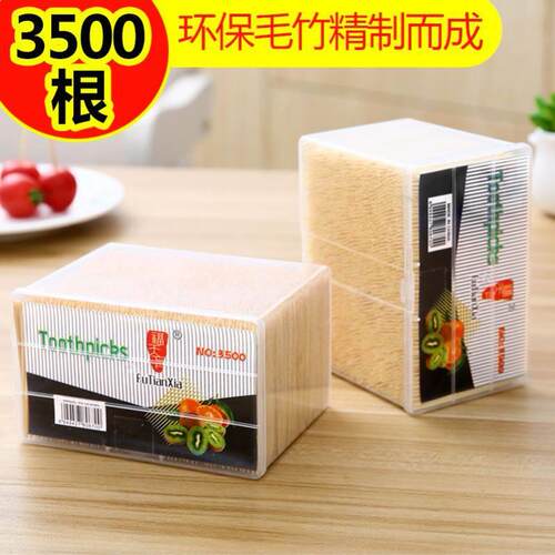 quantity dispensing toothpick bamboo dispble restaurant