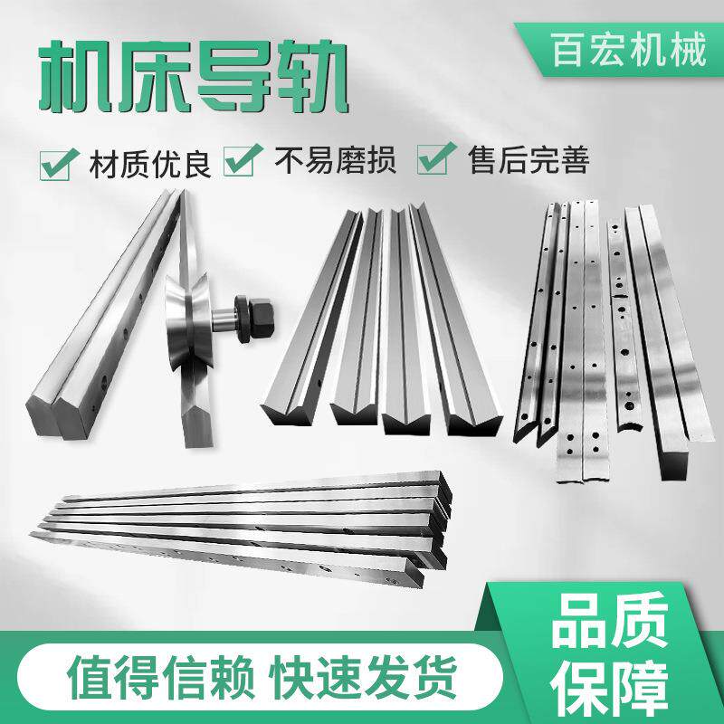 机床导轨燕尾矩形双V型直线滚轮三角燕尾槽T型导轨高精度滑轨可定