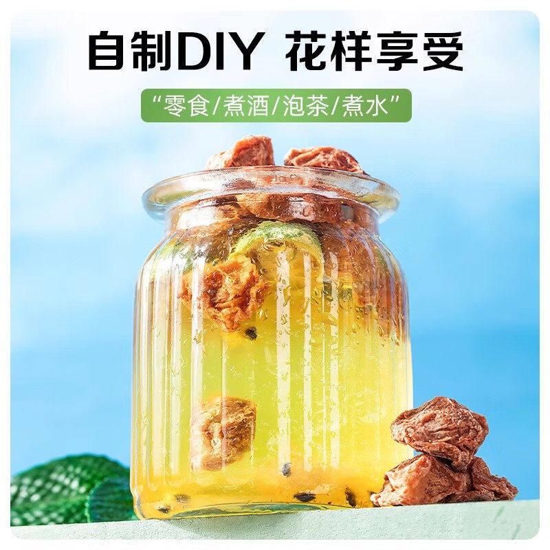 速发现货梅子酸甜蜜饯雪海梅乡台式话梅30g咸酸梅子蜜饯果脯孕妇