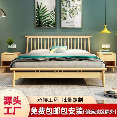 北欧实木床1.5米1.8米民宿单人双人床主卧室家具婚床床板低箱