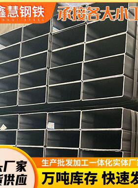 厂家热镀锌方管50*100*3mm镀锌方矩管q195现货镀锌方管钢