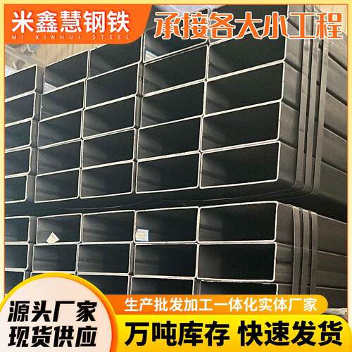 韶关钢材厂正大友发热镀锌方管空心矩管40*60*2.5搭棚架子方钢管
