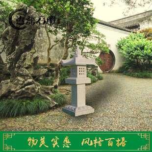 石雕灯笼仿古石灯庭院摆放园林景观庭院装饰摆件日式石雕中式石塔