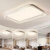 客厅灯全光谱护眼现代简约水晶卧室吸顶灯具中山全屋智能套餐组合