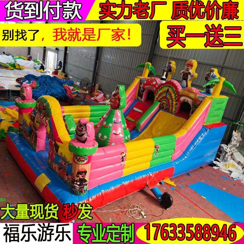 充气城堡室外大型儿童充气蹦蹦床乐园充气滑梯户外游乐园充气设备