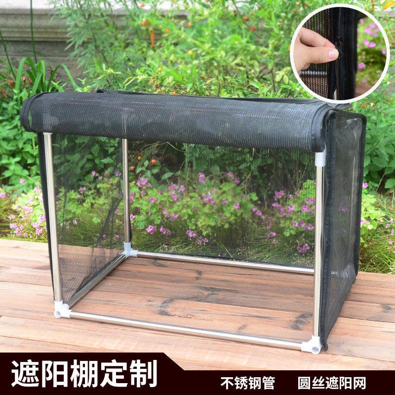 多肉遮阳棚花架防雨棚阳台防雨架遮雨罩防鸟罩隔热遮阳网防晒花架
