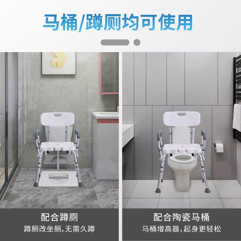 康行厂家直销带桶铝合金洗澡椅坐便椅冲凉椅浴室卫生间冲澡沐浴椅