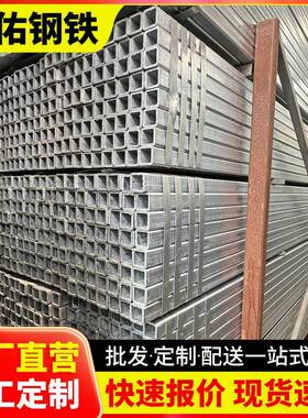 佛山钢材市场Q235B方管铁方通矩形管方形钢管镀锌华南直供