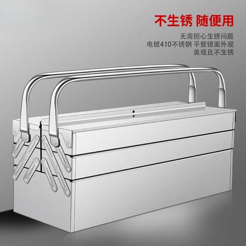 不锈钢工具箱家用折叠工业级收纳箱维修车载手提式多功能五金铁箱