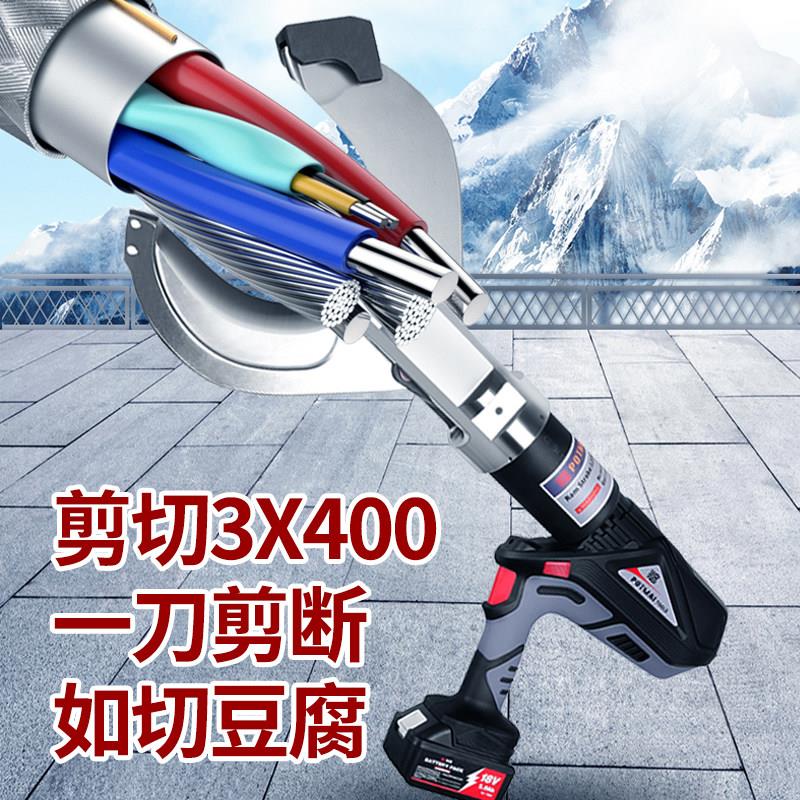 电动液压电缆剪刀充电式齿轮剪可携式棘轮剪铠装电缆剪铁管专用剪