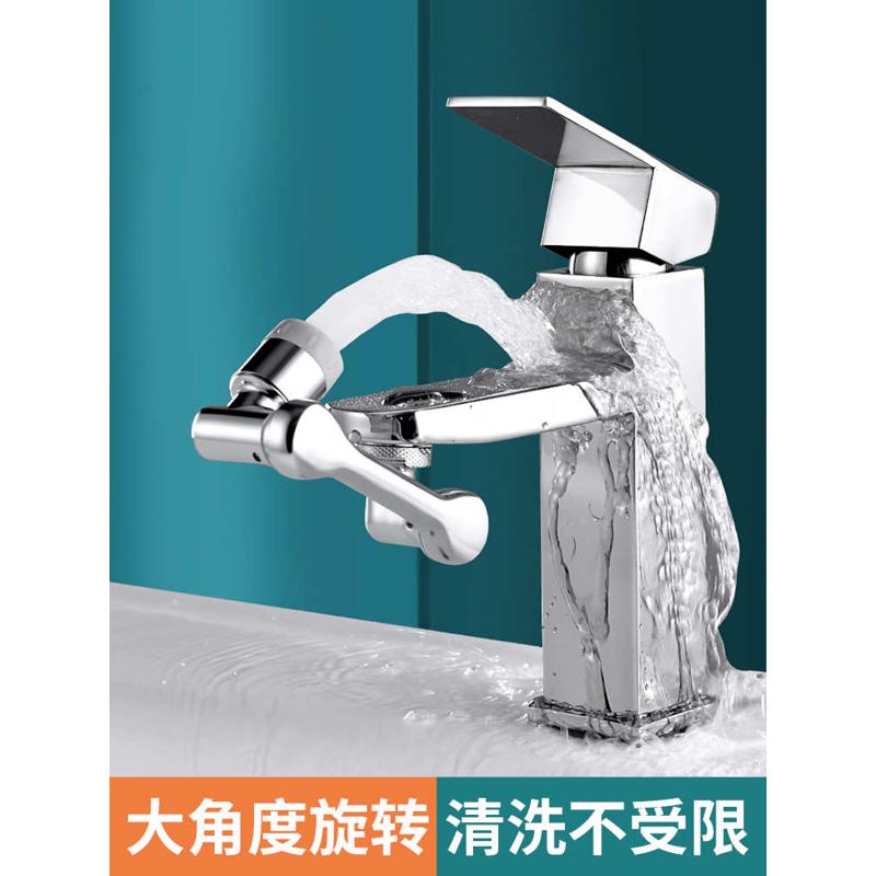 GZ6M水龙头机械臂手臂洗脸面盆万向水嘴可旋转多功能接头同心桥摇