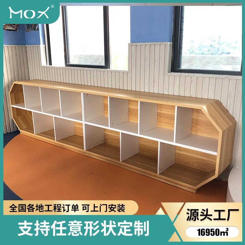幼儿园实木宝宝玩具组合收纳柜矮柜多边形不规则儿童绘本书架