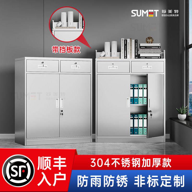 可定制304带挡板不锈钢柜子收纳柜室外工具文件抽屉带锁收纳矮柜