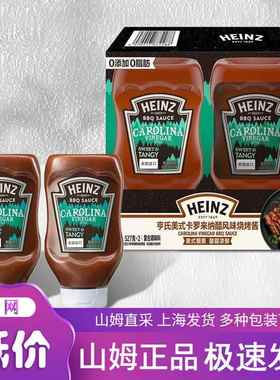 山姆超市 亨氏 美式卡罗来纳醋风味烧烤酱 527g*2 正品代购