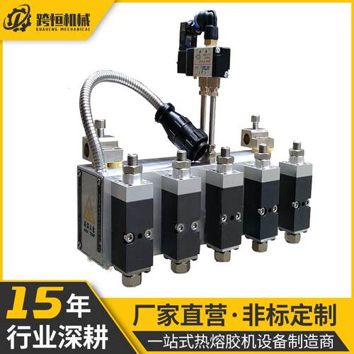 厂家供应多阀流线胶枪全自动打胶枪糊盒机用热熔胶机设备