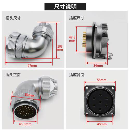 威浦防水航空插头座WY48-20芯27 38芯42芯 弯 夹抓紧固插头TU/Z