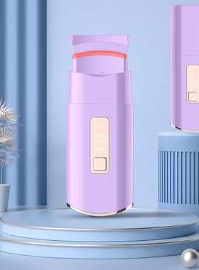 2024新款yooko睫毛夹加热电热烫睫毛卷翘神器电动充电持久定型