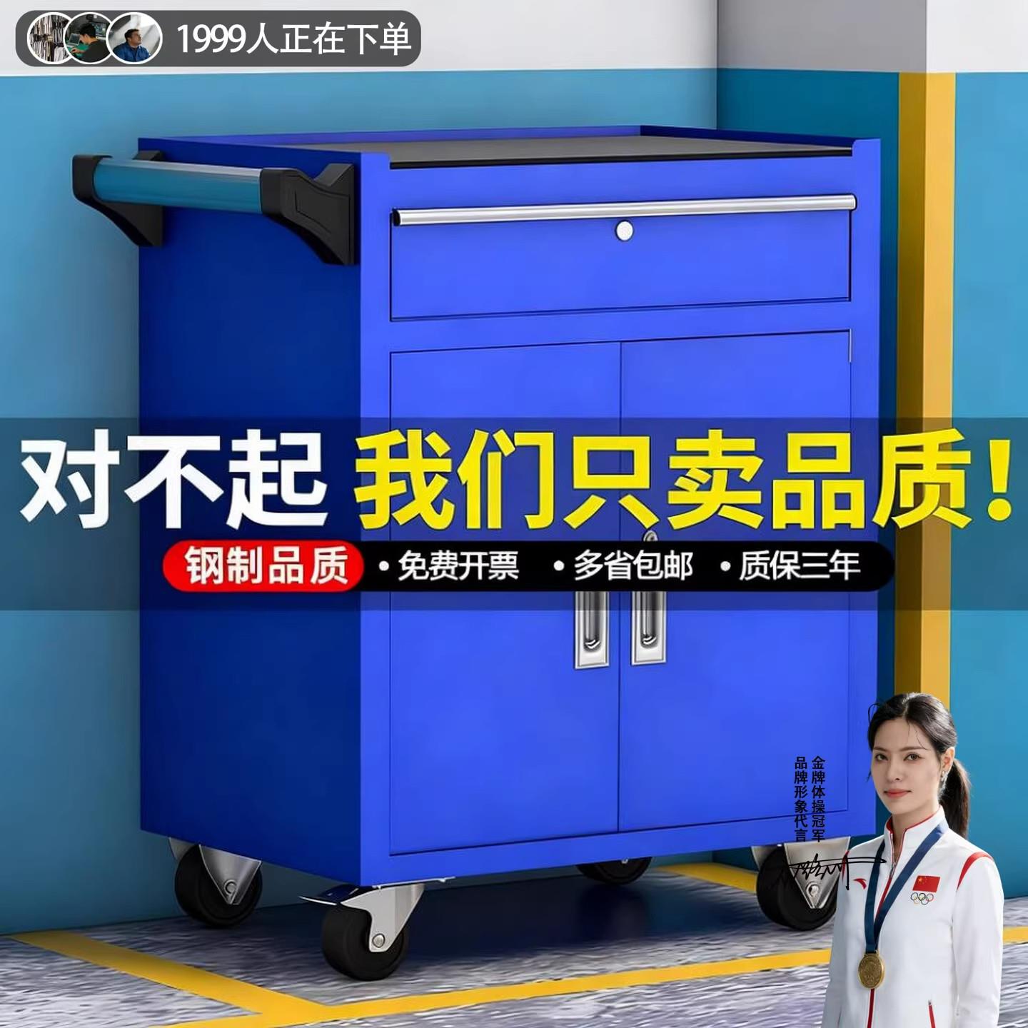 多功能移动工具车加厚五金汽修手推车工厂车间用工具柜子工具箱子