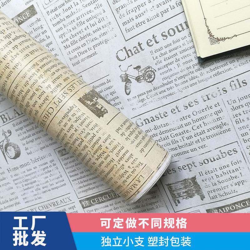 英文复古墙纸自粘宿舍旧报纸墙贴纸卧室服装店装饰壁纸墙贴纸