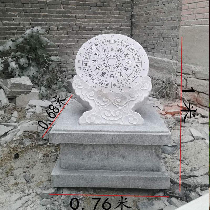 汉白玉日晷日冕圭表太阳仪雕塑学校广场石雕日晷仪