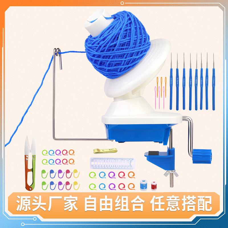 快速手摇机家用络筒机 手动毛线纺织缠线器 小型毛线团整理绕线机