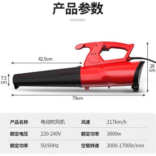 振成机械 体育设备工具 2020进口手提式3800w大功率吹风机 优惠