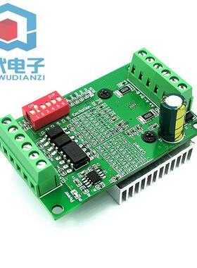 TB6560 TB6600升级版3A 32细分 4257步进电机驱动器 电机驱动板