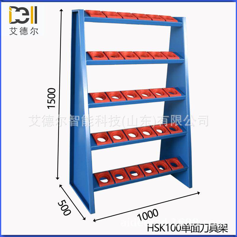 滕州 HSK100单面刀具架单面固定式刀具车 HSK100加重刀具架 - 实物图