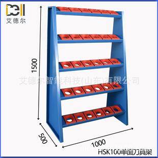 滕州 HSK100单面刀具架单面固定式刀具车 HSK100加重刀具架
