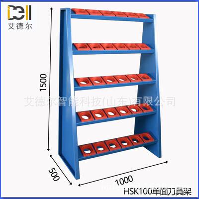 滕州HSK100单面刀具架单面固定式刀具车HSK100加重刀具架