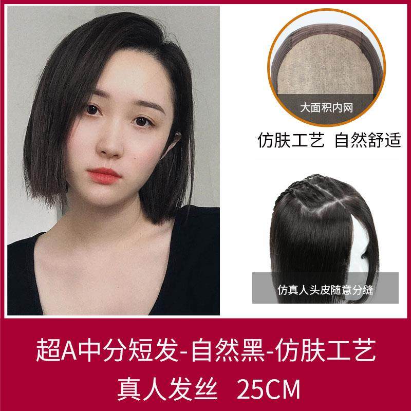 高档发女中发波波头全头套自然长空气刘海圆脸锁假短骨真人发丝假