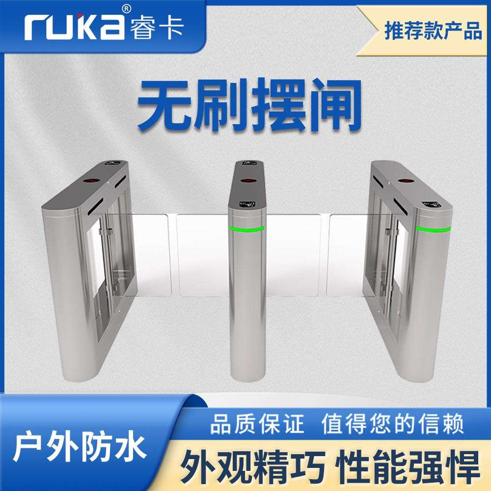 厂家直供人行通道无刷防撞小摆闸智慧校园小区政务人脸识别门禁机