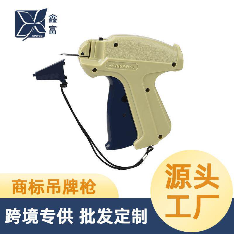 亚马逊爆款手持标签枪多功能商标吊牌枪粗胶针枪服装吊牌打标机器