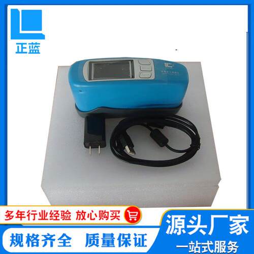 光泽度检测仪 光泽度仪 光泽度数显光泽度计