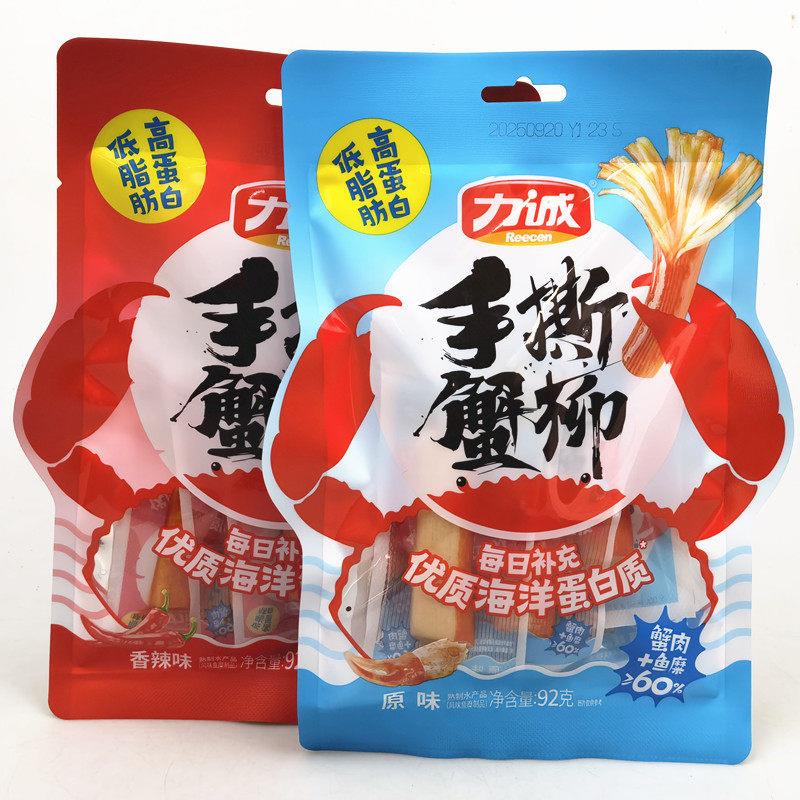 新货力诚手撕蟹柳92g独立小包装蟹棒海味休闲小吃即食零食方便面