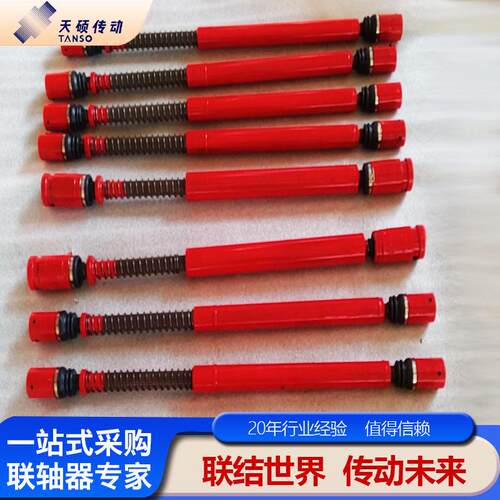 万向联轴器万向联轴器等速传动轴总成万向轴球笼式等速联轴器