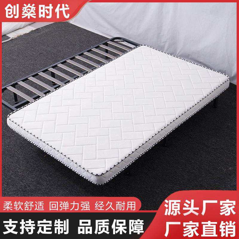 宿舍床垫床垫宿舍床垫子床垫硬学生床垫椰棕垫床垫硬垫子