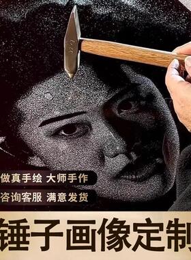 锤子玻璃画 画定制敲击画 画琉璃画 画纯手工生日礼物送女友人像