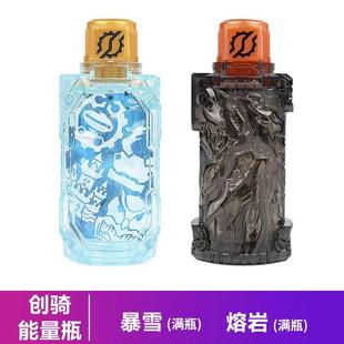 创骑Build能量瓶Cross-z暴雪熔岩龙拳套满瓶卡片熊电视机可联动