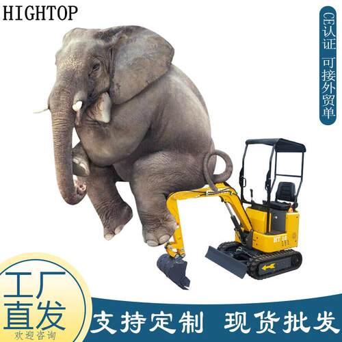 出破口俄罗小a型挖掘机斯属具 10型农用挖土机碎锤抓木器exc588av
