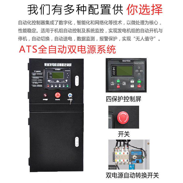 大型玉柴250312.5KW大柴发电油机组静三相电380v配音无刷功率全国