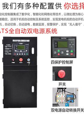 广西20KW柴油发电机组低油耗3802200KW玉v三相 工厂备用 00kw发电