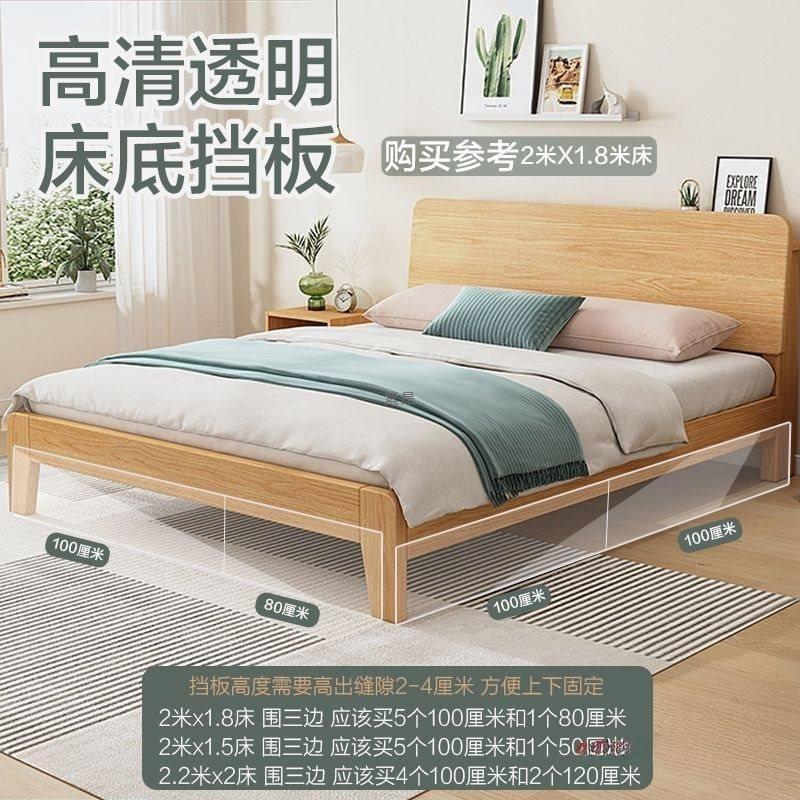 床底挡片透明挡板防猫防尘挡板桌面防缝隙条沙发床下封边包邮