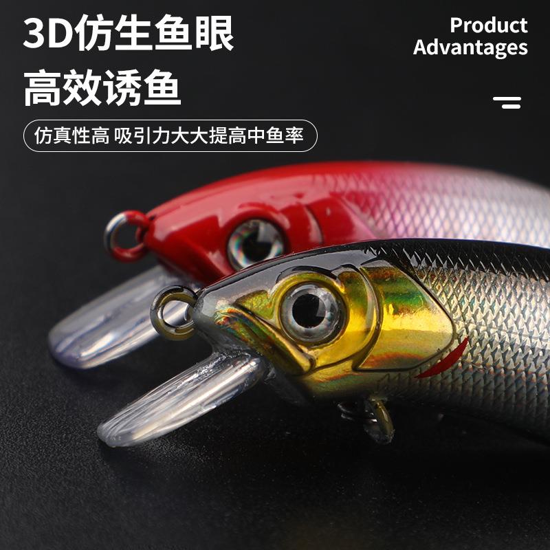 路亚饵微物米诺摇滚cc小胖子缓沉沉水溪流马口翘嘴鲈鱼军鱼黑鱼