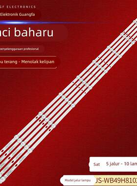 适用49寸组装机灯条JS-WB49H8102CD.802灯条(00415)液晶背光灯LED