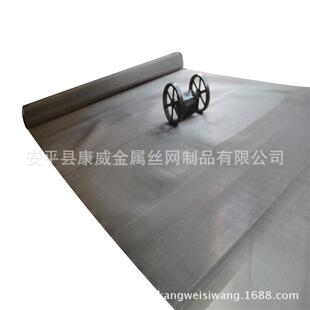 180目钨网 线径0.05mm电磁电波屏蔽用钨丝网现货 哪里做斜纹钨网