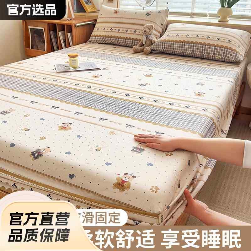 卡通老粗布床笠水洗棉床罩三件套儿童加厚床单学生宿舍床垫防尘套