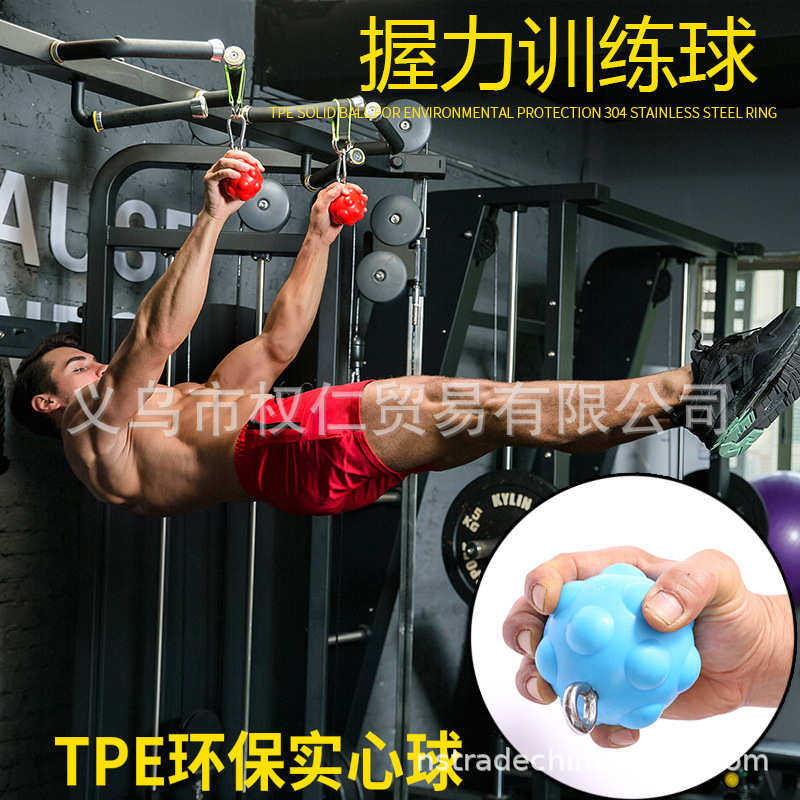 力球力训练球 锻炼指引臂力握力tpe练抓量球体器mma攀岩球实心球