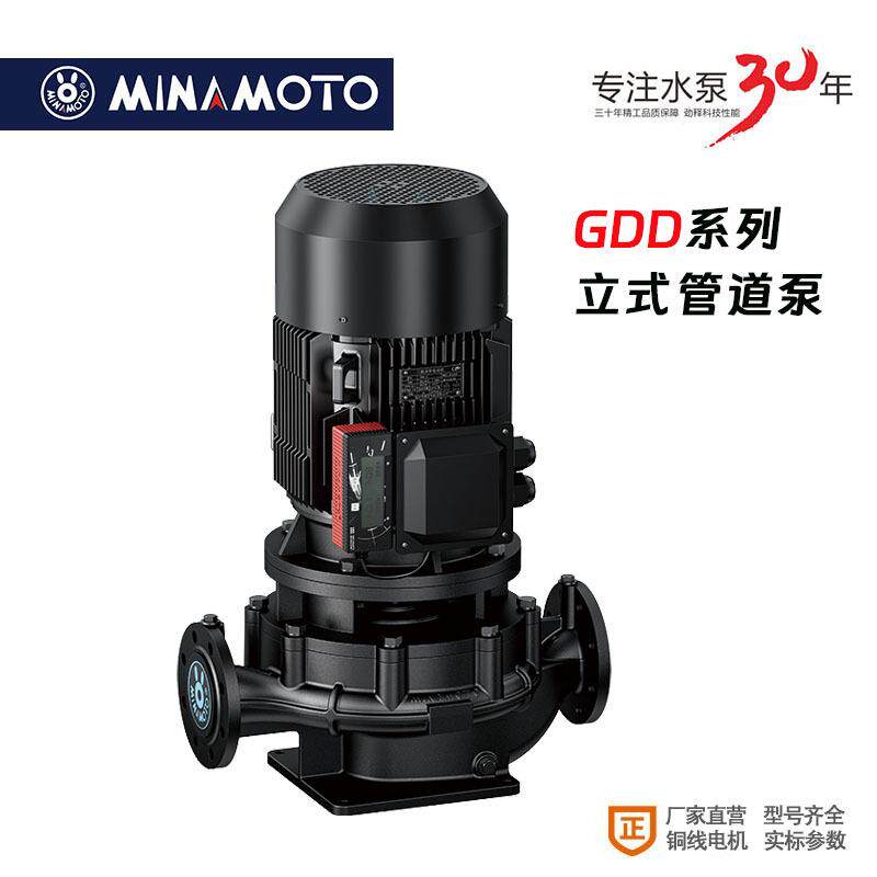 厂家直销式工业低噪音空调GDX100-32冷却冻热水循环增压泵V