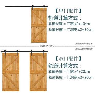 仓谷门吊轨仓库门美式谷仓门吊轨轨道壁装五金厨房移门古配件